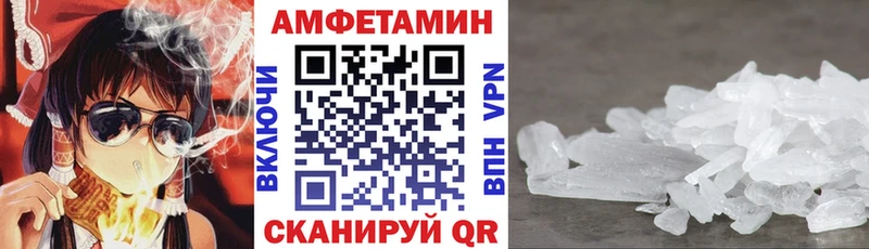АМФ VHQ Апатиты
