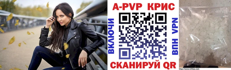 купить наркотики цена  Апатиты  Alpha-PVP Crystall 