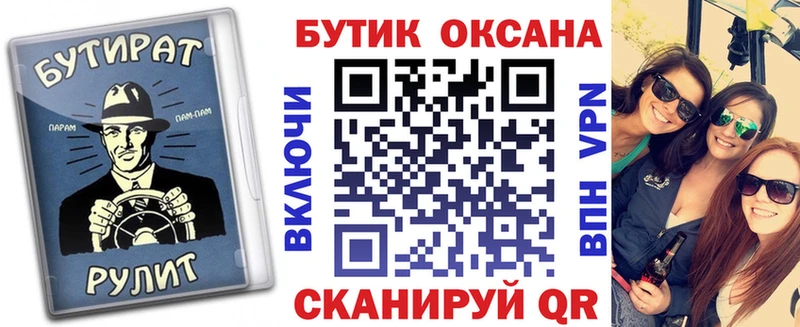 Бутират оксибутират  Апатиты 
