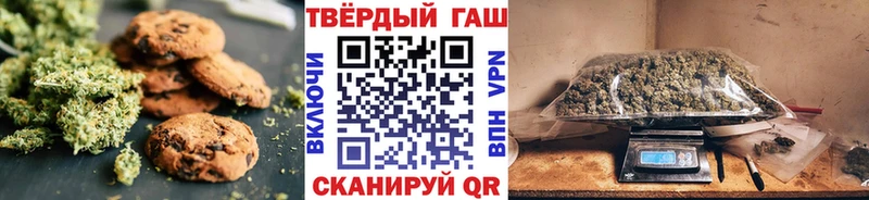 что такое наркотик  Апатиты  Canna-Cookies марихуана 