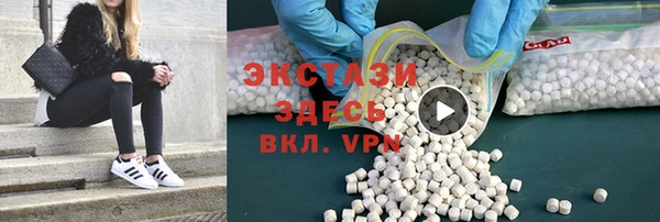 стаф Абдулино