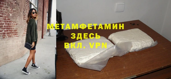 стаф Абдулино