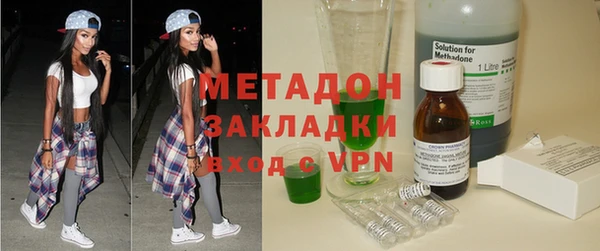 ALPHA-PVP Медвежьегорск