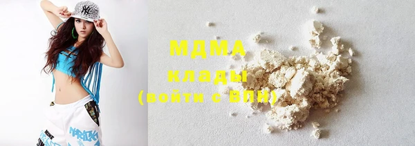 соль ск Абаза