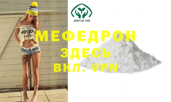 прущая мука Мегион