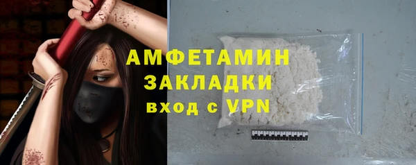 амфетамин Осинники