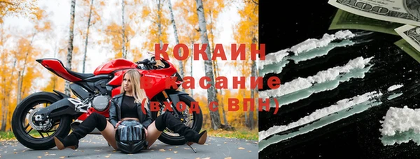 кокаин VHQ Алзамай