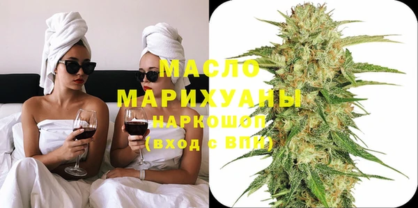 мет Осташков