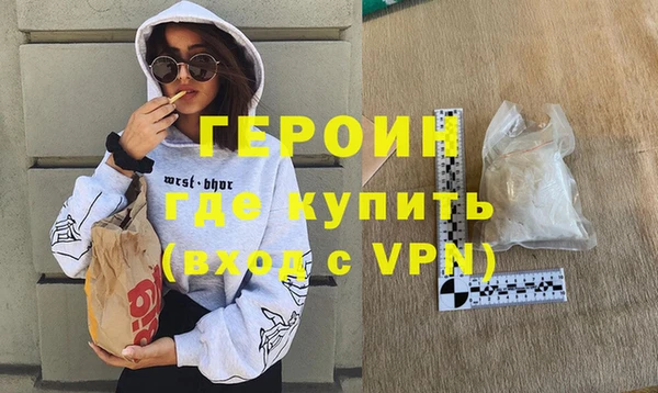 наркотики Абинск