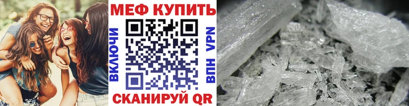 Меф 4 MMC  купить  сайты  Апатиты 