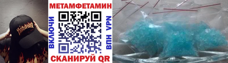 Первитин Methamphetamine  где найти   Апатиты 