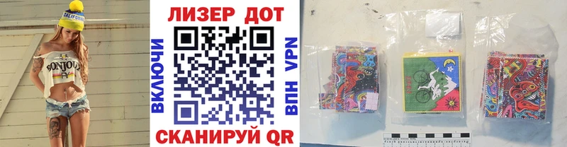 KRAKEN зеркало  наркота  Апатиты  Марки 25I-NBOMe 1,5мг 