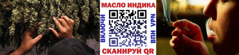 что такое   Апатиты  ТГК гашишное масло 