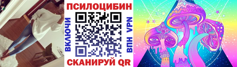 Галлюциногенные грибы ЛСД  Апатиты 