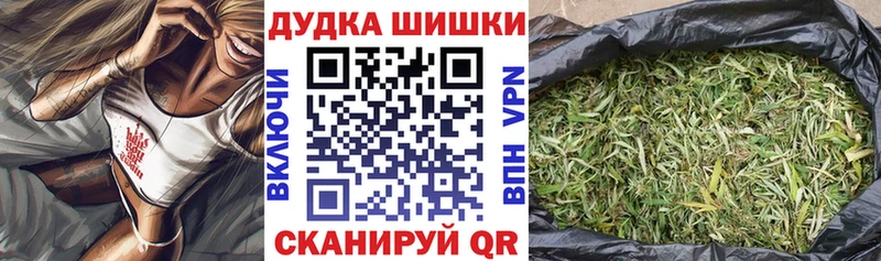 Марихуана планчик Апатиты